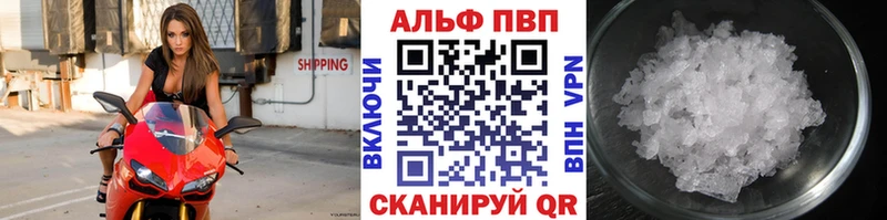 что такое наркотик  Ермолино  МЕГА как зайти  Alfa_PVP мука 