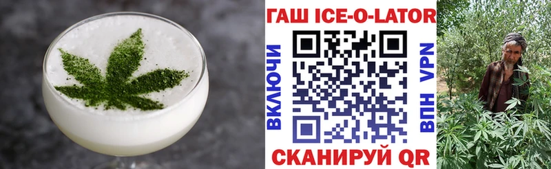 Еда ТГК марихуана  где купить   Ермолино 