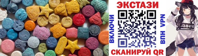 ЭКСТАЗИ 99%  Ермолино 