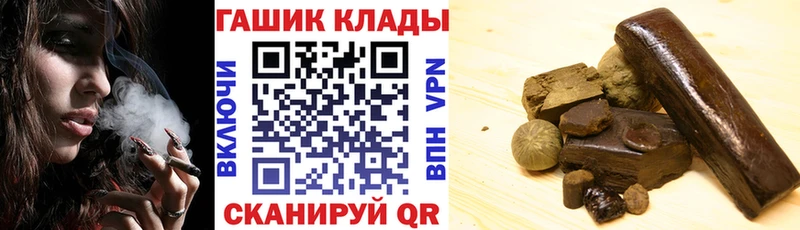 Гашиш 40% ТГК  Ермолино 
