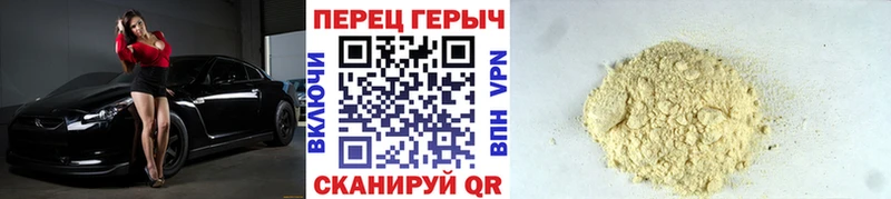 ГЕРОИН белый Ермолино