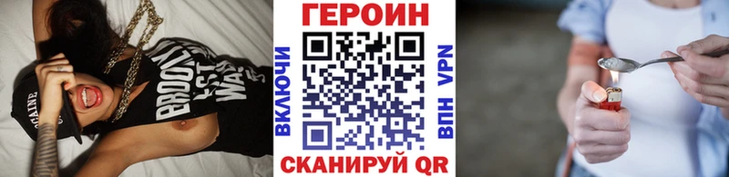 ОМГ ОМГ tor  Ермолино  Героин белый 