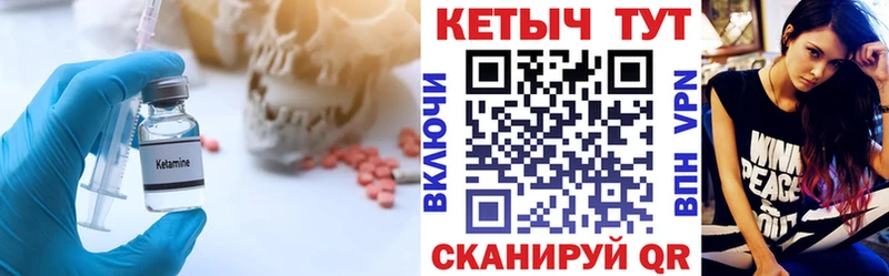 купить  цена  Ермолино  Кетамин VHQ 