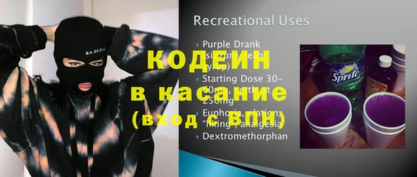 кокаин колумбия Верхнеуральск