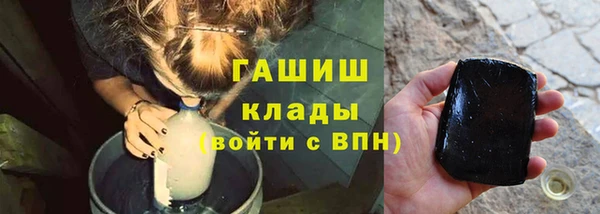 марки nbome Верхний Тагил