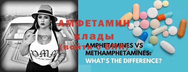 мескалин Верея