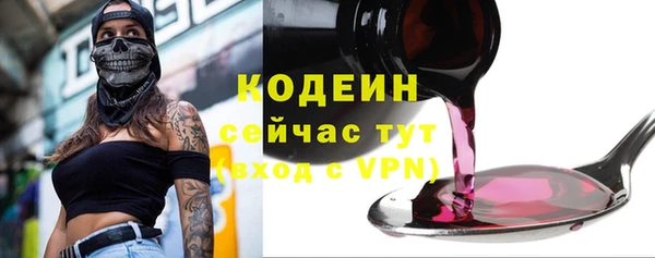 марки nbome Верхний Тагил