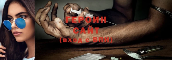марки nbome Верхний Тагил