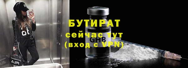 мескалин Верея