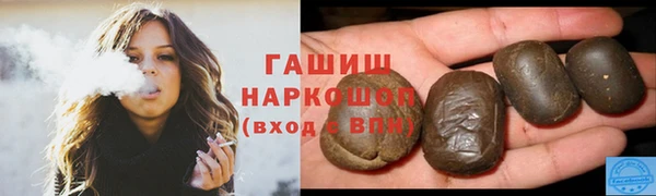 герыч Володарск