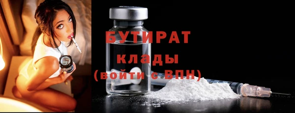 герыч Володарск