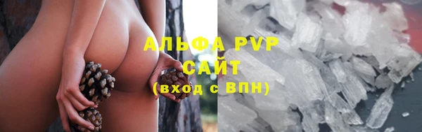 Альфа ПВП Волосово
