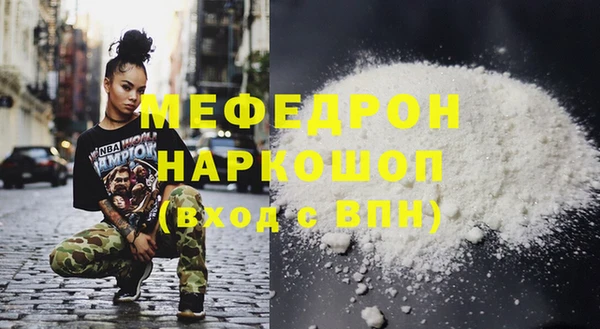 меф VHQ Бронницы