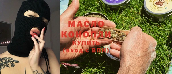марки nbome Верхний Тагил