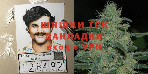 кокаин колумбия Верхнеуральск
