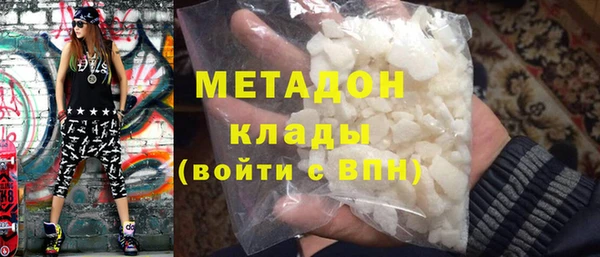 марки nbome Верхний Тагил