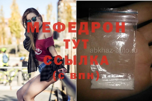 мескалин Верея