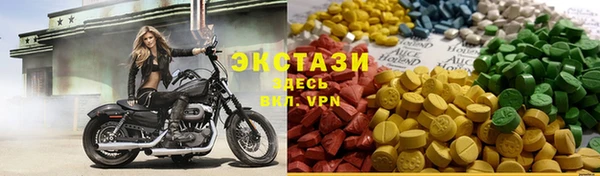 герыч Володарск