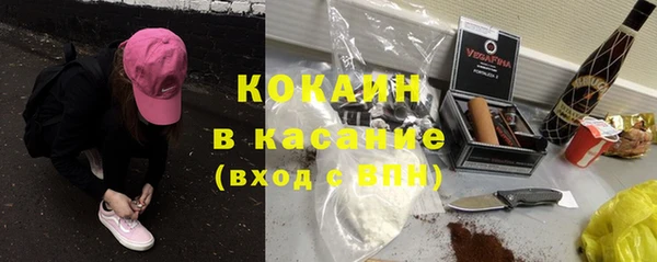 дживик Волоколамск