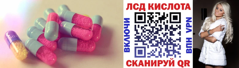 закладка  Ермолино  ЛСД экстази кислота 