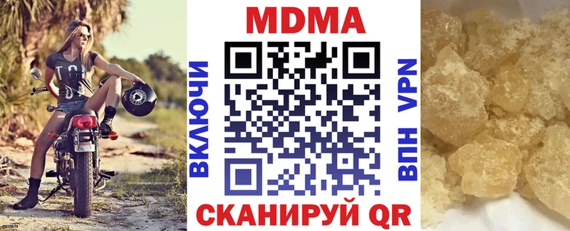 MDMA Molly где продают наркотики Ермолино