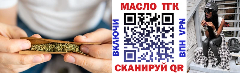 ТГК жижа  гидра tor  Ермолино 